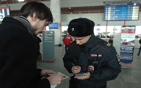 прописка в Читинской области